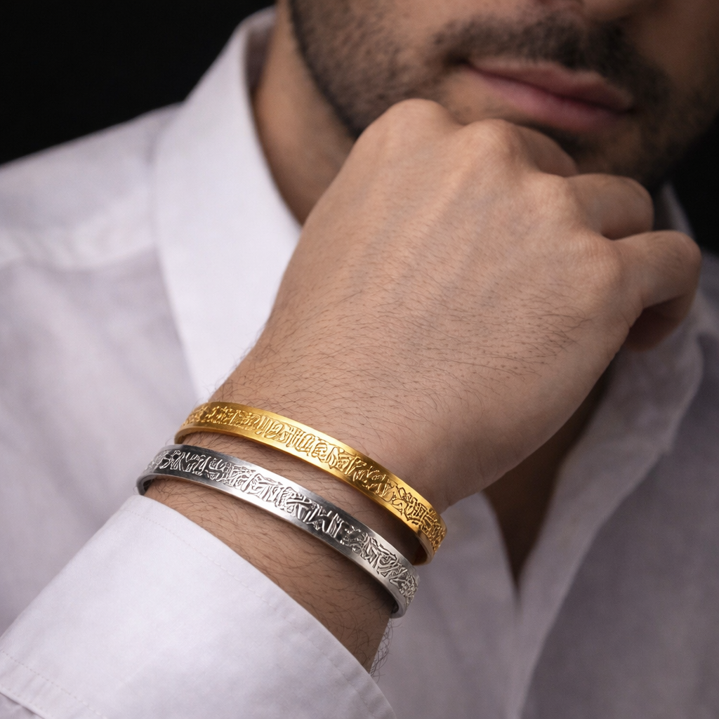 Nur Ayetel Kürsi  Bileklik Premium